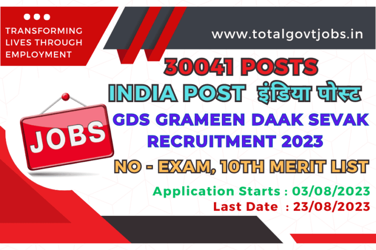 India Post GDS Recruitment Schedule II July 2023 India Post GDS Recruitment 2023 Exam Date | इंडिया पोस्ट जीडीएस भर्ती अनुसूची द्वितीय जुलाई 2023