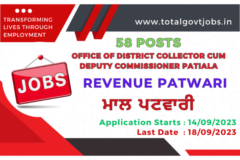 DC Office Patiala Recruitment 2023 / Patiala Patwari Recruitment 2023 / Patwari Recruitment 2023 Punjab notification / Patwari recruitment 2023 Punjab last date