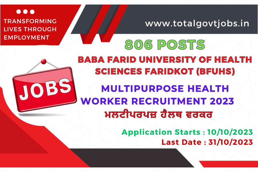 BFUHS Multipurpose Health Worker Recruitment 2023 For 806 Posts / BFUHS Recruitment 2023 / Multi Purpose Health Worker Recruitment 2023 / Multi Purpose Health Worker Qualification