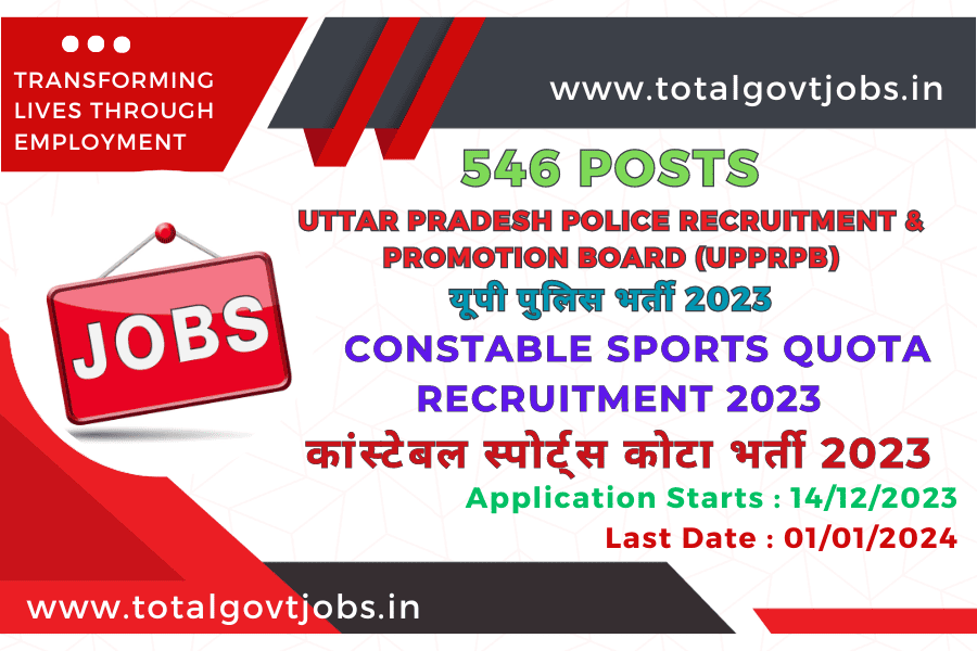 UP Police Bharti 2023 Constable Sports Quota 2023 / UP Police Vacancy 2023 / UP Police Constable Vacancy 2023 / UP Police Vacancy 2023 Online Form Date / UP Police Syllabus / UP Police Sarkari Result