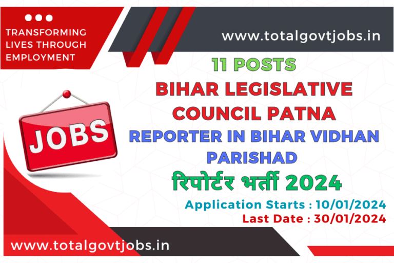 Bihar Legislative Council Recruitment 2024 Bihar Vidhan Parishad Reporter Recruitment 2024 Apply Online/ Bihar Legislative Council Admit Card / Reporter Jobs News Reporter Jobs for Freshers