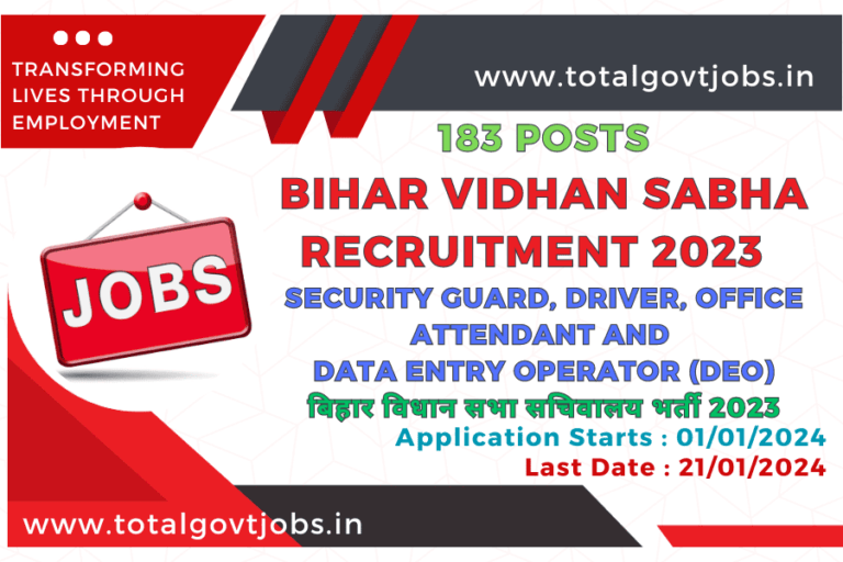 Bihar Vidhan Sabha Recruitment 2023/ Bihar Vidhan Sabha Security Guard Driver Office Attendant Data Entry Operator DEO Recruitment 2023 / Bihar Vidhan Sabha Vacancy 2023