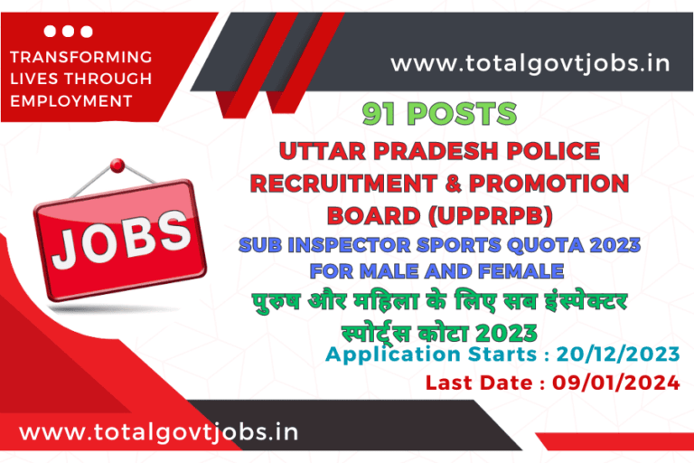 Uttar Pradesh Police Sub Inspector Sports Quota 2023 For Male And Female 91 Posts / UP Police Sub Inspector Recruitment 2023 / UP Police Sub Inspector Vacancy 2023