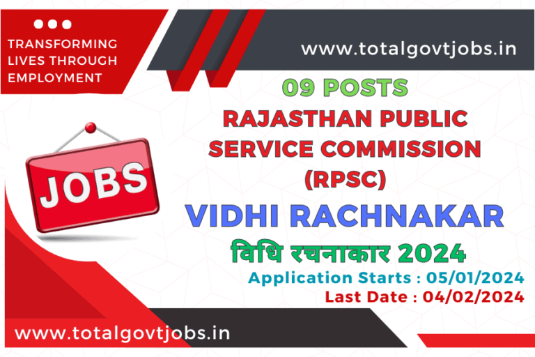 RPSC Rajasthan Public Service Commission 2024 Notification For Vidhi Rachnakar Recruitment Apply Online / RPSC Ajmer RPSC Online RPSC Recruitment RPSC Notification RPSC Exam Date