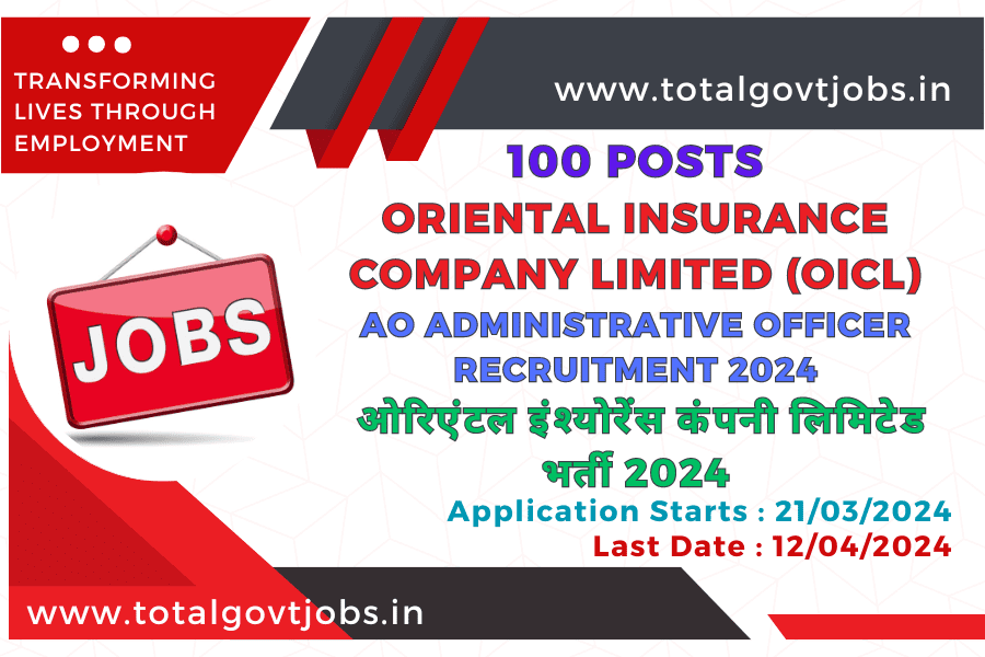 OICL Oriental Insurance Recruitment 2024, Oriental Insurance Company Limited AO Administrative Officer Recruitment 2024 Apply Online, Administrative Officer Vacancy